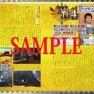 「カプ本 Vol.4」 は『BIOHAZARD 6』特集、『モンスターハンター4』ロングインタビューも