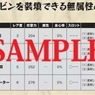 「カプ本 Vol.4」 は『BIOHAZARD 6』特集、『モンスターハンター4』ロングインタビューも