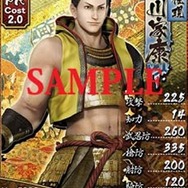 「カプ本 Vol.4」 は『BIOHAZARD 6』特集、『モンスターハンター4』ロングインタビューも