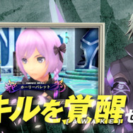 『ソールトリガー』世界観＆システムがわかるプロモーション映像を初公開