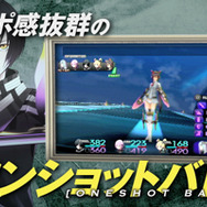 『ソールトリガー』世界観＆システムがわかるプロモーション映像を初公開