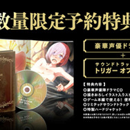 『ソールトリガー』世界観＆システムがわかるプロモーション映像を初公開