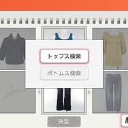 MyStylist