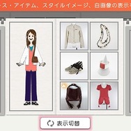 MyStylist