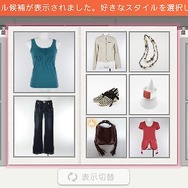 MyStylist