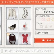 MyStylist