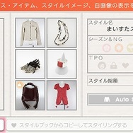 MyStylist