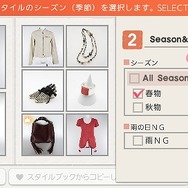 MyStylist
