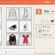 MyStylist