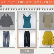MyStylist