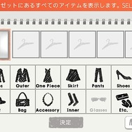 MyStylist