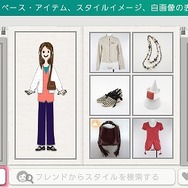 MyStylist