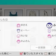 MyStylist