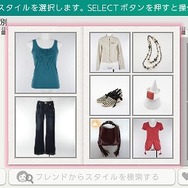 MyStylist