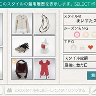 MyStylist