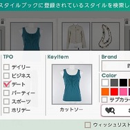 MyStylist