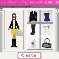 MyStylist