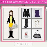 MyStylist