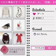 MyStylist