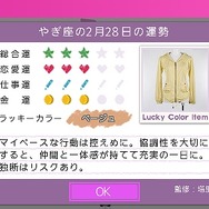 MyStylist