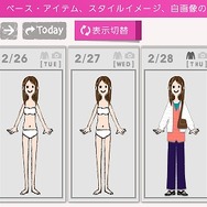 MyStylist