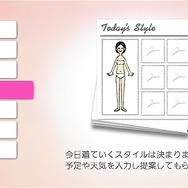 MyStylist
