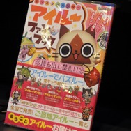 リニューアルは7月19日から!New「カプコンバー」一足お先に遊びに行ってきました