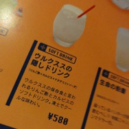 リニューアルは7月19日から!New「カプコンバー」一足お先に遊びに行ってきました