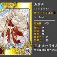 ド派手カードデッキRPG『もののけ大戦“陣”』、「絵巻」を集めて「合戦」に参加せよ！ 