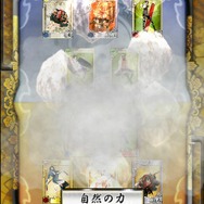 ド派手カードデッキRPG『もののけ大戦“陣”』、「絵巻」を集めて「合戦」に参加せよ！ 