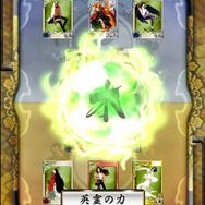 ド派手カードデッキRPG『もののけ大戦“陣”』、「絵巻」を集めて「合戦」に参加せよ！ 