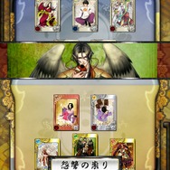 ド派手カードデッキRPG『もののけ大戦“陣”』、「絵巻」を集めて「合戦」に参加せよ！ 