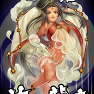 ド派手カードデッキRPG『もののけ大戦“陣”』、「絵巻」を集めて「合戦」に参加せよ！ 