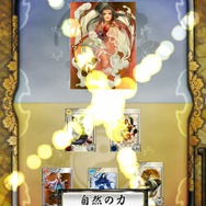 ド派手カードデッキRPG『もののけ大戦“陣”』、「絵巻」を集めて「合戦」に参加せよ！ 