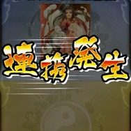 ド派手カードデッキRPG『もののけ大戦“陣”』、「絵巻」を集めて「合戦」に参加せよ！ 