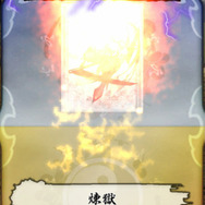 ド派手カードデッキRPG『もののけ大戦“陣”』、「絵巻」を集めて「合戦」に参加せよ！ 