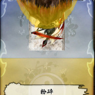 ド派手カードデッキRPG『もののけ大戦“陣”』、「絵巻」を集めて「合戦」に参加せよ！ 