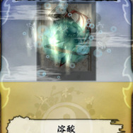 ド派手カードデッキRPG『もののけ大戦“陣”』、「絵巻」を集めて「合戦」に参加せよ！ 