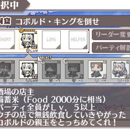 人気ライトノベルが「公式」のゲーム化『境界線上のホライゾン PORTABLE』今冬発売