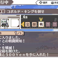 人気ライトノベルが「公式」のゲーム化『境界線上のホライゾン PORTABLE』今冬発売