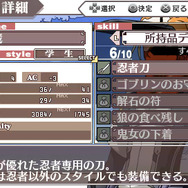 人気ライトノベルが「公式」のゲーム化『境界線上のホライゾン PORTABLE』今冬発売