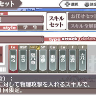 人気ライトノベルが「公式」のゲーム化『境界線上のホライゾン PORTABLE』今冬発売