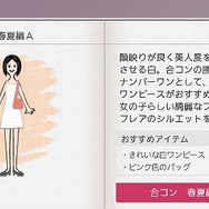 MyStylist