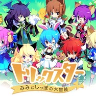 オンラインRPG『トリックスター』、ジークレストからゲームポットに移管