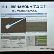GUIベースの直感的な内容で容易に習得できる