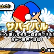 げんきくん一家がピンポンに挑戦!『おきらくピンポン3D』配信スタート
