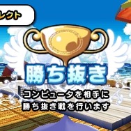 げんきくん一家がピンポンに挑戦!『おきらくピンポン3D』配信スタート