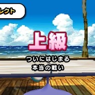 げんきくん一家がピンポンに挑戦!『おきらくピンポン3D』配信スタート