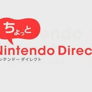 【ちょっと Nintendo Direct】『鬼トレ』で鍛えるワーキングメモリーについて川島教授語る ― 体験版も本日配信