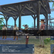 大航海時代Online